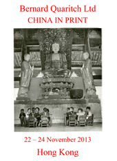 China in Print - Hong Kong 2013