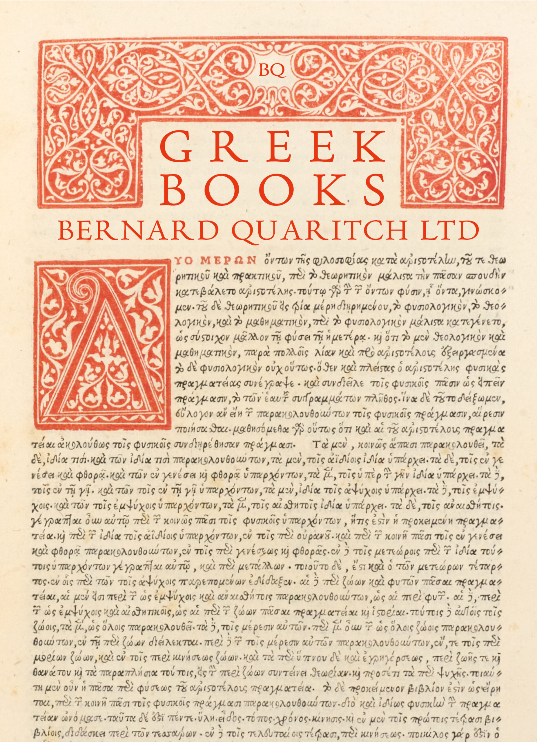 1459 - Greek Books